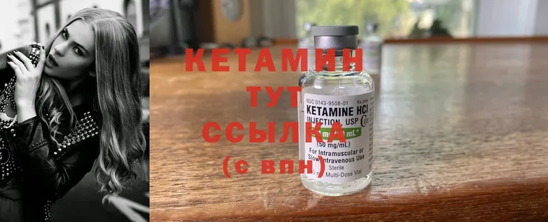 где купить наркоту  Карачев  КЕТАМИН ketamine 