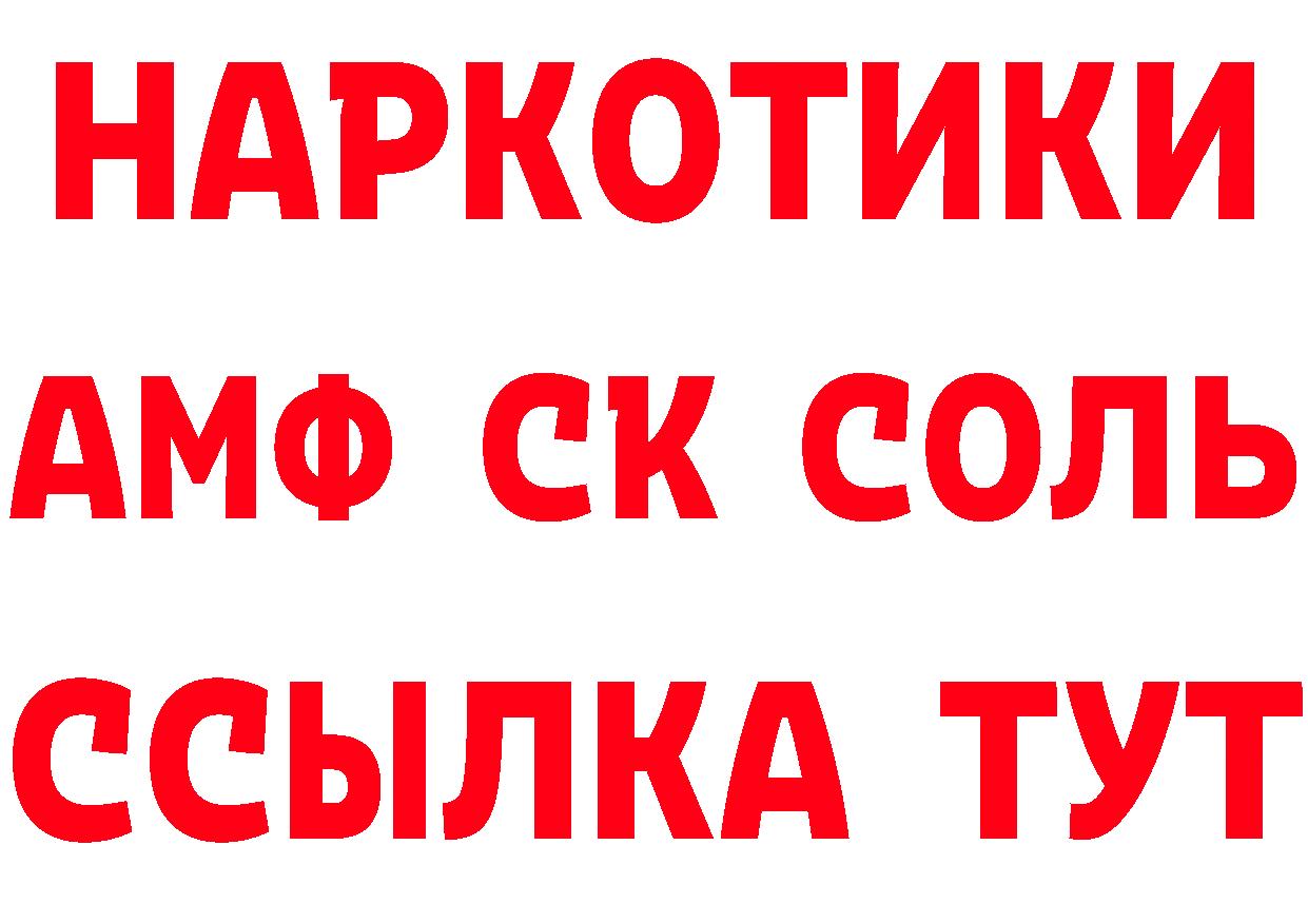 Где найти наркотики? это наркотические препараты Карачев