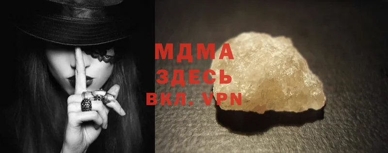 MDMA Molly  Карачев 